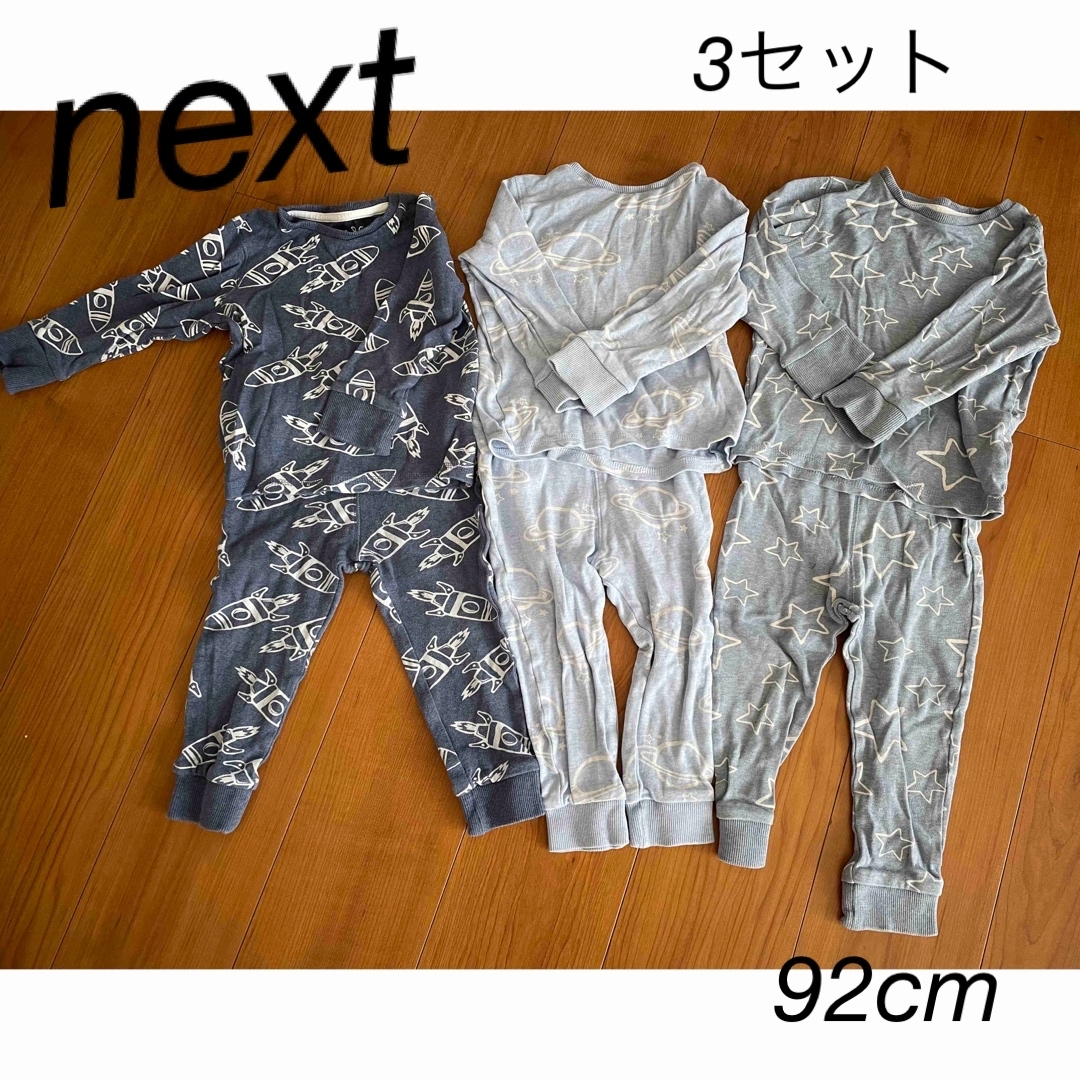 NEXT(ネクスト)のnext パジャマ　3セット　薄め生地 キッズ/ベビー/マタニティのキッズ服男の子用(90cm~)(パジャマ)の商品写真