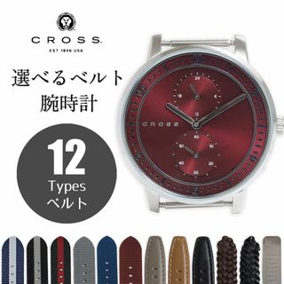 クロス(CROSS)のクロス RADIAL ラジアル 選べるベルト付き 付け替え カスタム クォーツ 腕時計（ベルト代込）シルバー レッド 赤 CR8037-03 CROSS（未使用　展示品）(腕時計(アナログ))