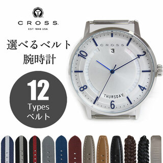 クロス(CROSS)のクロス ラジアル RADIAL 選べるベルト付き 付け替え カスタム クォーツ 腕時計（ベルト代込）シルバー CR8038-02 CROSS（未使用　展示品）(腕時計(アナログ))