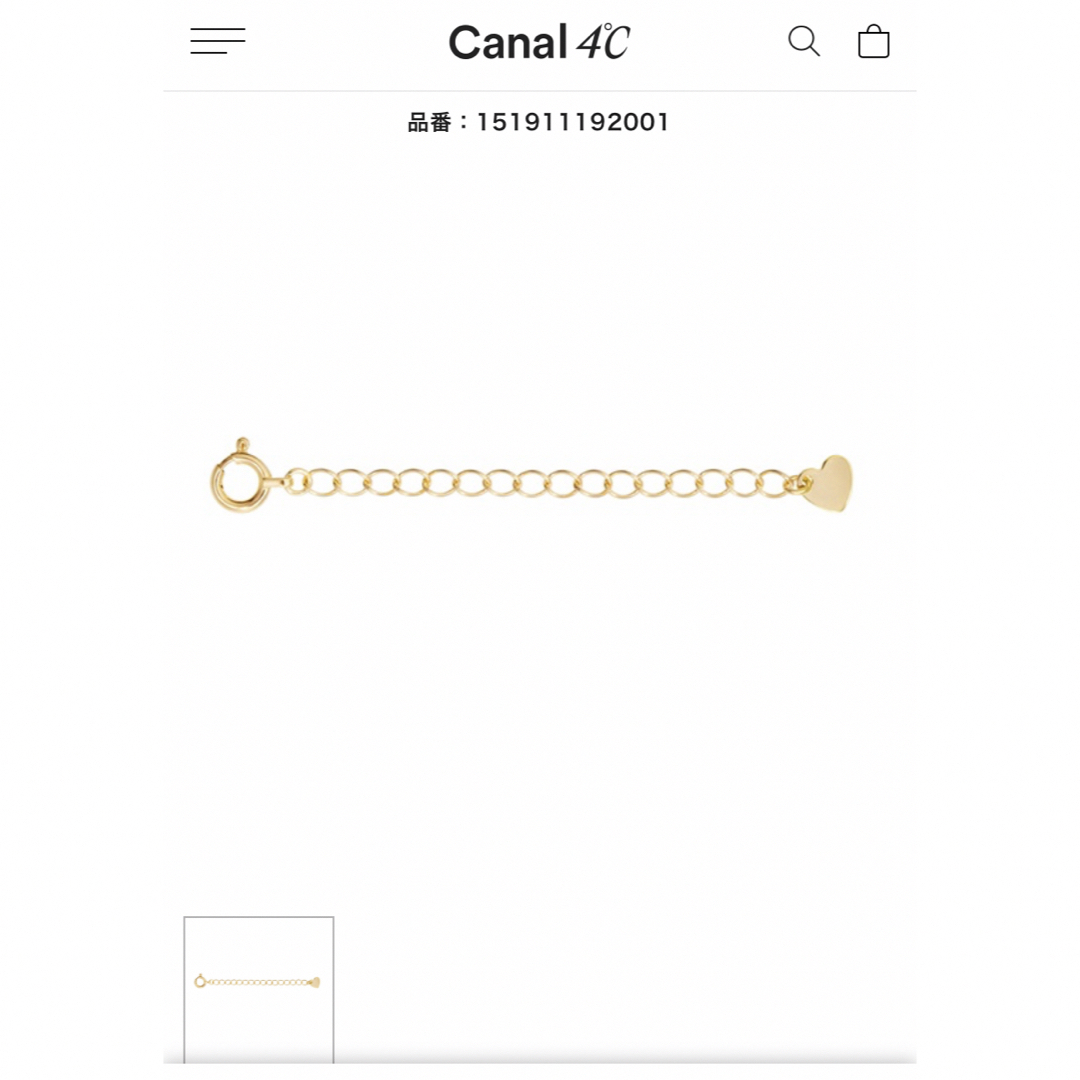 canal４℃(カナルヨンドシー)のhanaさま　ご専用品 レディースのアクセサリー(ネックレス)の商品写真