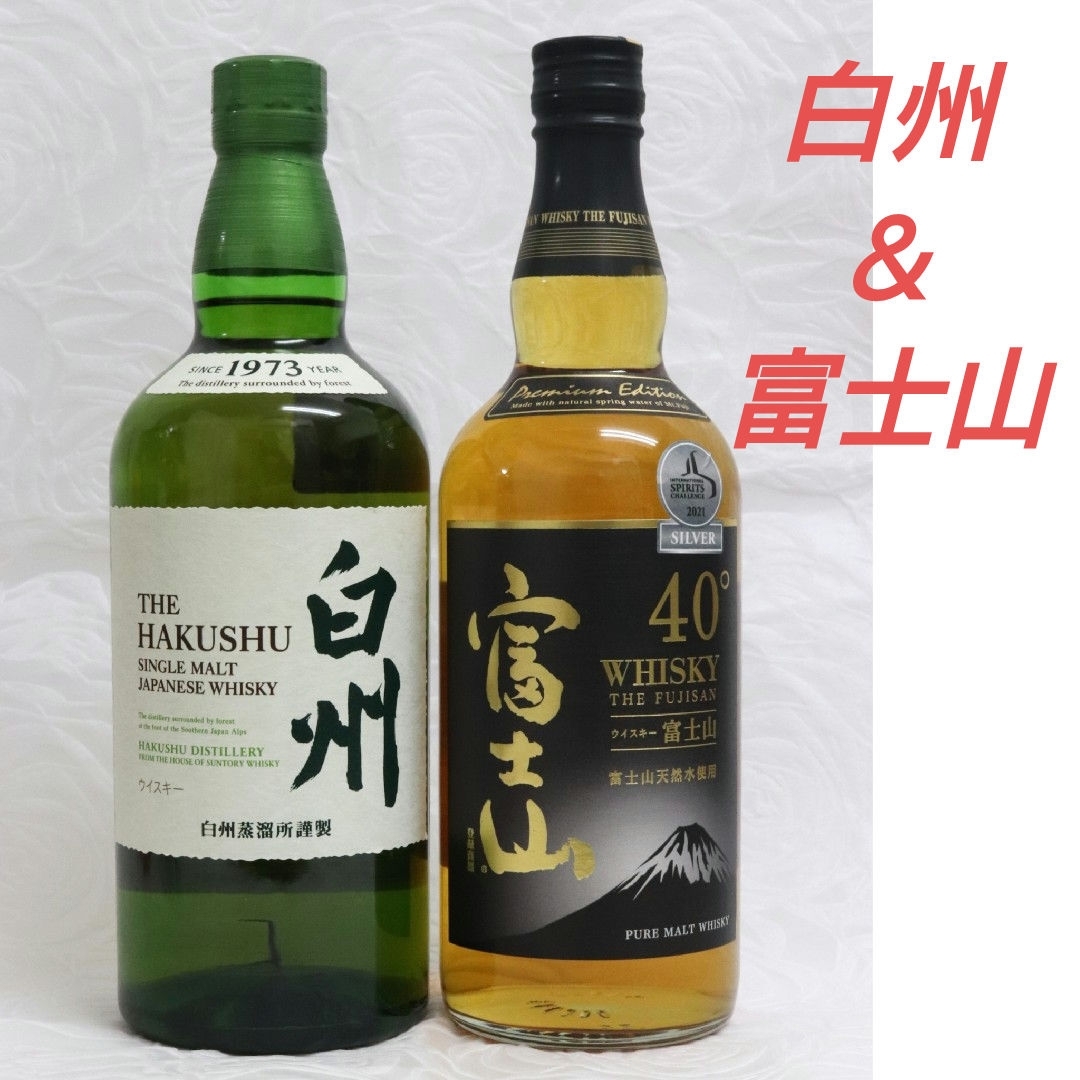 山崎 響 ウイスキー 4本セット 山崎 響 ウイスキー 4本セット