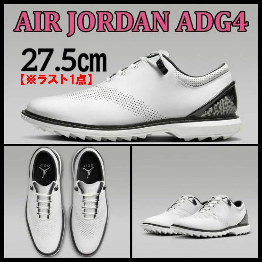 Jordan Brand（NIKE）(ジョーダン)の【新品】27.5㎝　ナイキ ジョーダン ADG 4 ゴルフ  ホワイト/ブラック スポーツ/アウトドアのゴルフ(シューズ)の商品写真