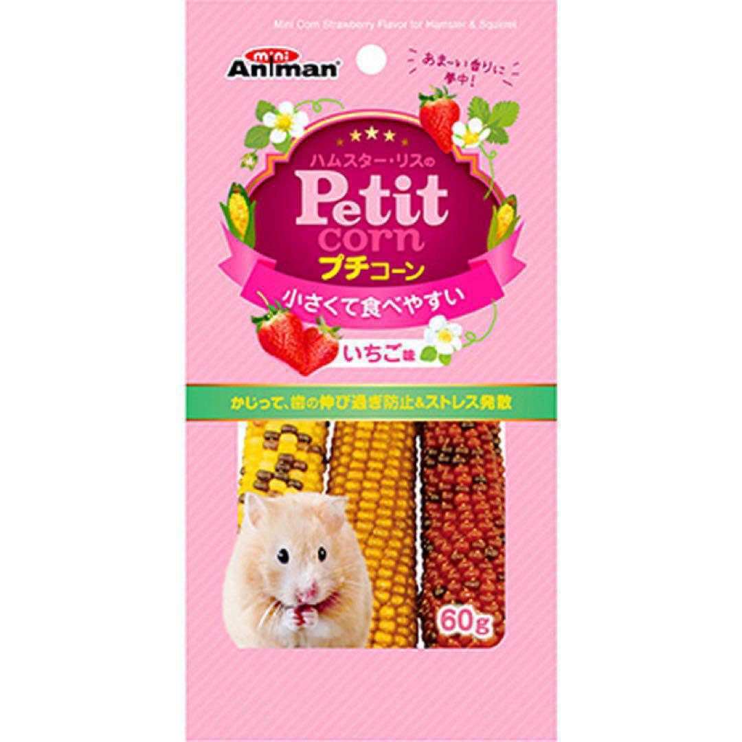 贅沢ハムグラ　ナッツ＆シード　７０ｇとプチコーンいちご味　食物繊維　2Pセット その他のペット用品(小動物)の商品写真