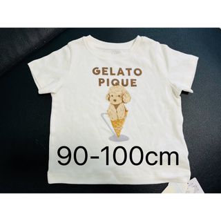 ジェラートピケ BABYアイスドッグワンポイントT 90 100 Tシャツ