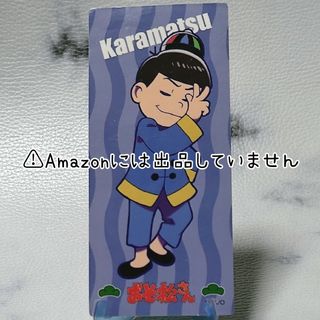 おそ松さん(キャラクターグッズ)