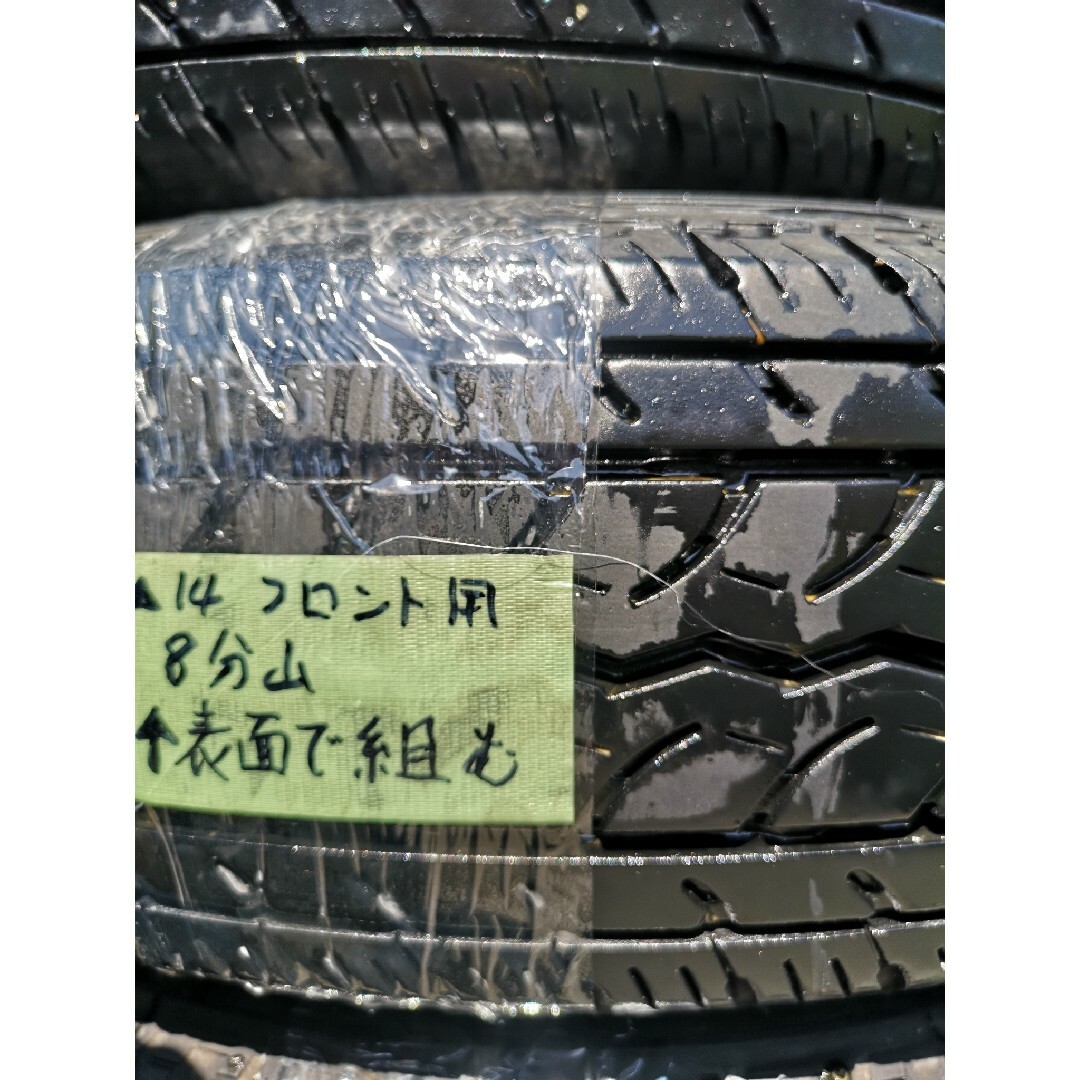 ヨコハマ(ヨコハマ)の⑭中古ヨコハマJOB　RY52　195/80R15　バン用サマータイヤ４本セット 自動車/バイクの自動車(タイヤ)の商品写真