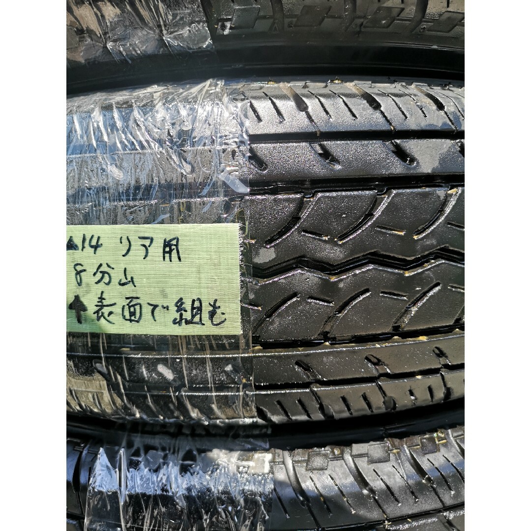 ヨコハマ(ヨコハマ)の⑭中古ヨコハマJOB　RY52　195/80R15　バン用サマータイヤ４本セット 自動車/バイクの自動車(タイヤ)の商品写真