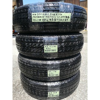 ヨコハマ(ヨコハマ)の⑭中古ヨコハマJOB　RY52　195/80R15　バン用サマータイヤ４本セット(タイヤ)