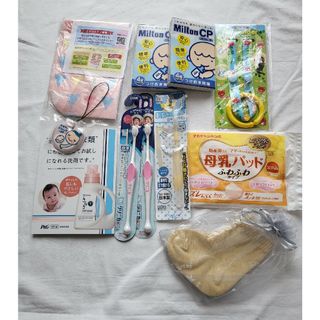 マタニティ、ベビー用品、未使用品いろいろ(その他)