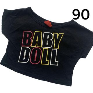 BABYDOLL - 【美品】BABYDOLL 90cm 半袖Tシャツ ベビードール