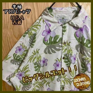 USA古着 メンズ 半袖 アロハ シャツ 総柄 柄シャツ 夏 ハワイ ホワイト(シャツ)