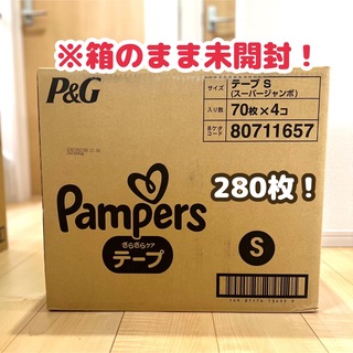 ピーアンドジー(P&G)のパンパース オムツ さらさらケア テープ Sサイズ 4～8kg(70枚×4個)(ベビー紙おむつ)