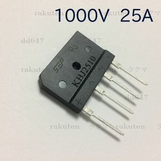 1000V 25A ブリッジダイオードブリッジ全波整流器 KBJ2510(各種パーツ)