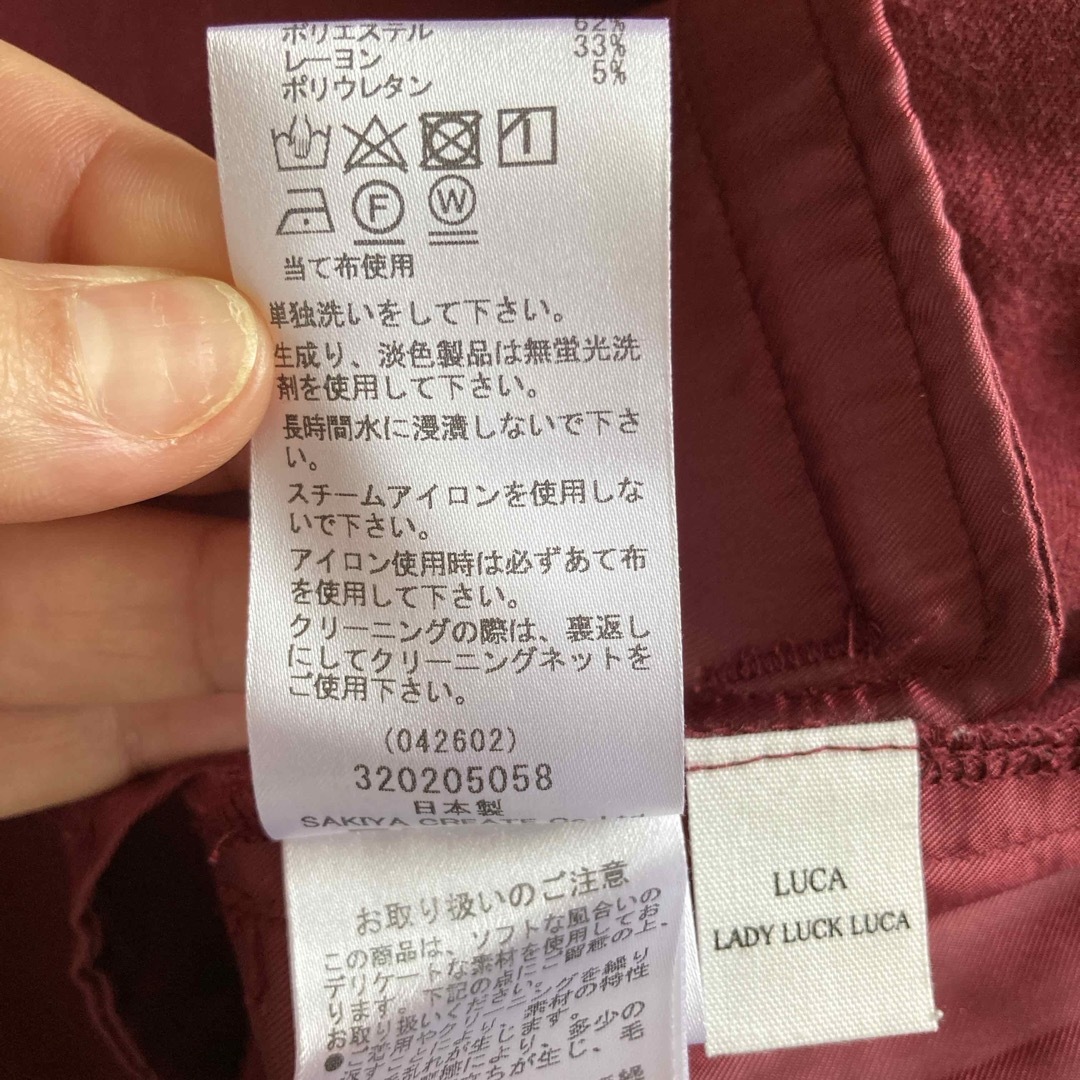 LUCA/LADY LUCK LUCA(ルカレディラックルカ)の【美品】luca lady luck luca レッド　パンツ レディースのパンツ(カジュアルパンツ)の商品写真