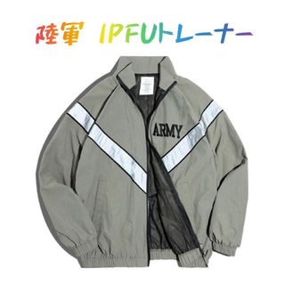 U.S.ARMYトレーニングジャケット ジャージ 防風 光反射 ユニセックスM(ナイロンジャケット)