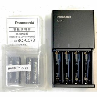 パナソニック(Panasonic)のパナソニック 急速充電器 BQ-CC73AM＆エネループ大容量モデル 単4形4本(その他)