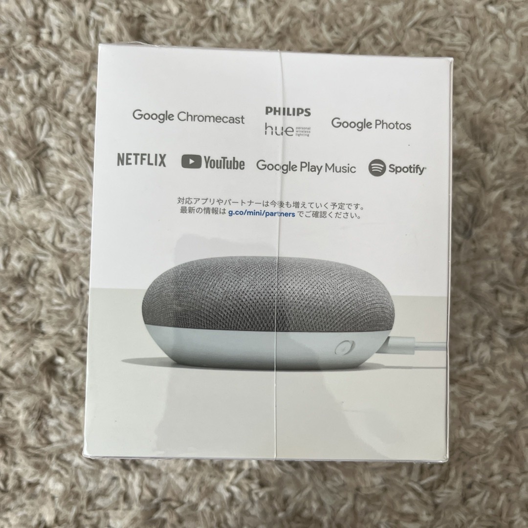 Google(グーグル)のGoogle Home mini/チョーク スマホ/家電/カメラのオーディオ機器(スピーカー)の商品写真