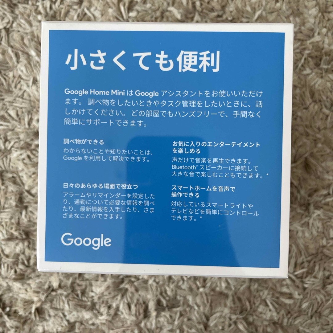 Google(グーグル)のGoogle Home mini/チョーク スマホ/家電/カメラのオーディオ機器(スピーカー)の商品写真