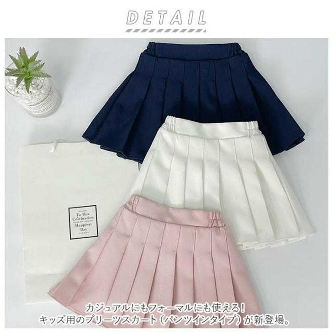 【並行輸入】プリーツスカート 子供 可愛い kidskirtmk1566 キッズ/ベビー/マタニティのキッズ服女の子用(90cm~)(スカート)の商品写真