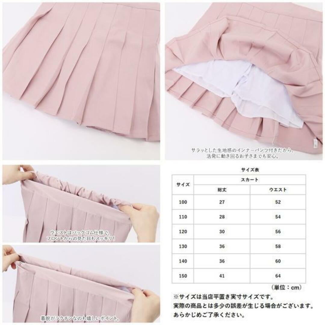 【並行輸入】プリーツスカート 子供 可愛い kidskirtmk1566 キッズ/ベビー/マタニティのキッズ服女の子用(90cm~)(スカート)の商品写真