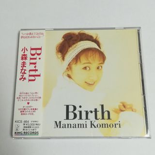 小森まなみ「BIRTH」(アニメ)