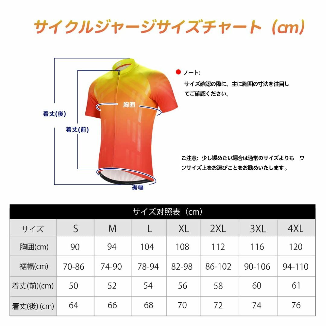 [Darevie] 【ダレビー】 サイクルジャージ メンズ 半袖 夏 サイクルウ スポーツ/アウトドアの自転車(ウエア)の商品写真