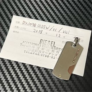 ディーゼル(DIESEL)のディーゼル ネックレス(ネックレス)