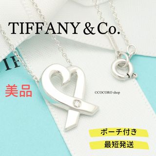 ティファニー(Tiffany & Co.)の【美品】TIFFANY&Co. ラビングハート 1P ダイヤ ネックレス(ネックレス)