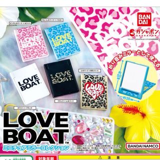 ラブボート(LOVE BOAT)のLOVE BOAT ラブボート ミニチュアミラーコレクション ピンク(ミラー)