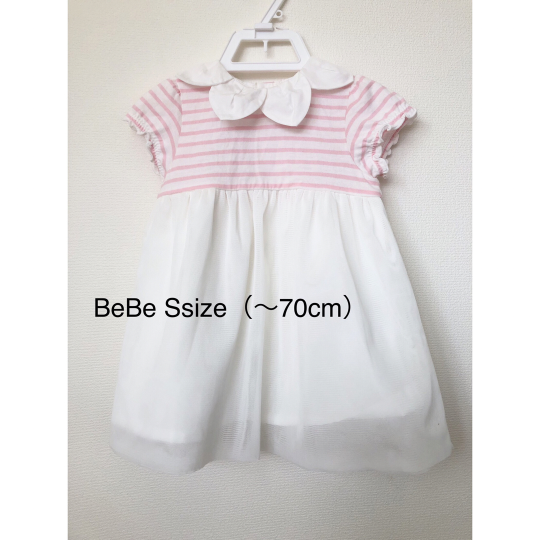 BeBe(ベベ)のBeBe 女の子　ワンピース キッズ/ベビー/マタニティのベビー服(~85cm)(ワンピース)の商品写真