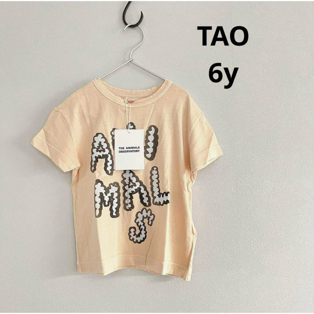 BOBO CHOSES(ボボショーズ)の【新品】TAO タオ Tシャツ 6y 120 ベージュ ANIMALS キッズ/ベビー/マタニティのキッズ服女の子用(90cm~)(Tシャツ/カットソー)の商品写真