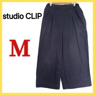 スタディオクリップ(STUDIO CLIP)のstudio CLIP ワイドパンツ Mサイズ レディース 紺色(カジュアルパンツ)