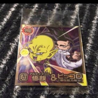 ドラゴンボール(ドラゴンボール)のドラゴンボール超戦士シールウエハース5 アルティメット悟飯&ピッコロ　最安値(キャラクターグッズ)