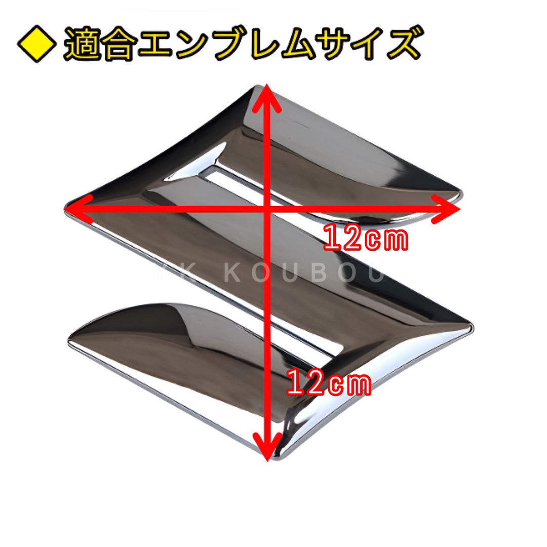 408 汎用／12cm／スズキ／ワゴンR スペーシア ソリオ他 エンブレムシート 自動車/バイクの自動車(車外アクセサリ)の商品写真