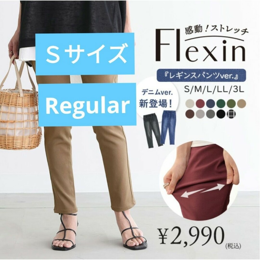 osharewalker(オシャレウォーカー)のn'OrLABEL　レギンスパンツ　S　オシャレウォーカー レディースのパンツ(カジュアルパンツ)の商品写真