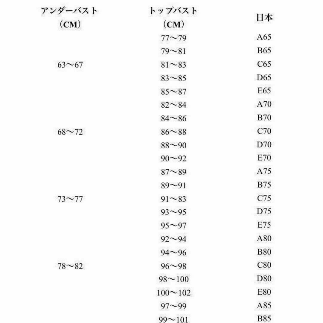 谷間 美人♡ストラップレス ブラ 34/75 ベージュ＊胸盛る　盛りブラ レディースのレディース その他(その他)の商品写真