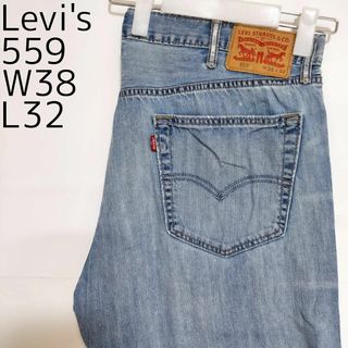 リーバイス(Levi's)のリーバイス559 Levis W38 ダークブルーデニム 青 パンツ 8489(デニム/ジーンズ)