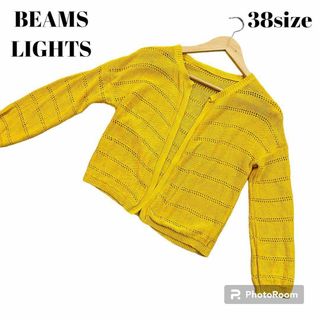 ビームスライツ(BEAMS LIGHTS)のBEAMS LIGHTS ビームスライツ　カーディガン　黄色　イエロー　リネン(カーディガン)