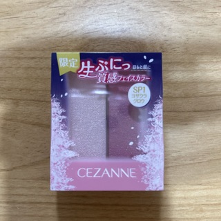 セザンヌケショウヒン(CEZANNE（セザンヌ化粧品）)の限定色 セザンヌ ヨザクラグロウ フェイスグロウカラー sp1(フェイスカラー)