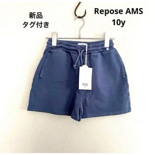 ロンハーマン(Ron Herman)の【新品】repose ams ショートパンツ 10y 140 ネイビー(パンツ/スパッツ)