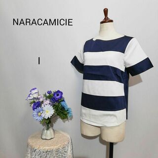 ナラカミーチェ(NARACAMICIE)のナラカミーチェ　極上美品　半袖シャツ　ボーダー柄　Мサイズ(Tシャツ(半袖/袖なし))