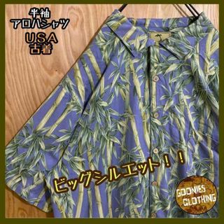 グリーン ブルー 柄シャツ 2XL 古着 夏 半袖 アロハ シャツ 総柄 メンズ(シャツ)