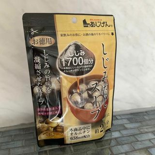 新品 あじげん しじみだしスープ 約20杯分 110g お徳用(調味料)