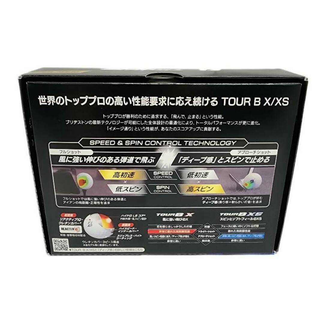 BRIDGESTONE(ブリヂストン)のBRIDGESTONE ブリヂストン ゴルフボール TOUR B X/XS 2024年モデル 12球入×3箱 名入り ゴルフ用品 【新品】 22404K134 スポーツ/アウトドアのゴルフ(その他)の商品写真