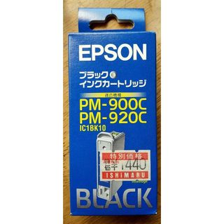 エプソン(EPSON)の②▲Epson エプソン プリンター インクカートリッジ IC1BK10(オフィス用品一般)