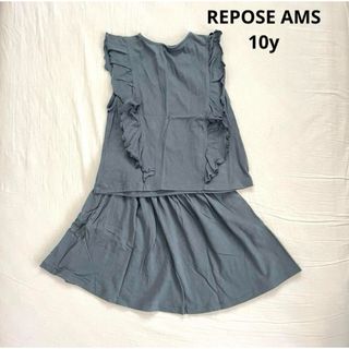 ロンハーマン(Ron Herman)のREPOSE AMS セットアップ 上下 10y 140-146(その他)