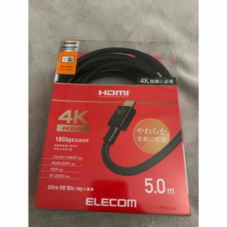 ELECOM - HDMIコード5m