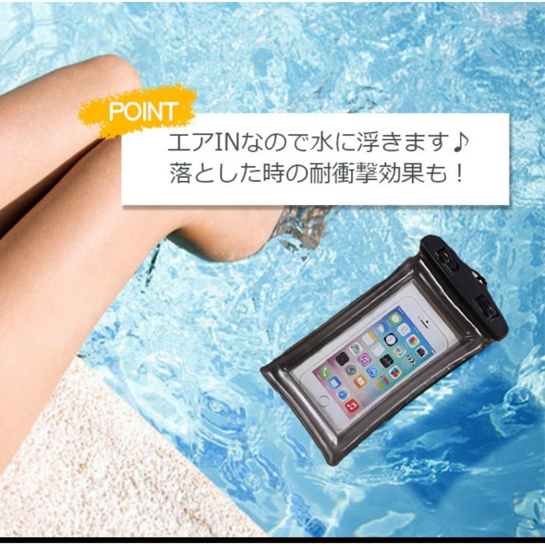 防水ケース キャンプ お風呂 雨 プール キャンプ スマホケース スマホカバー スマホ/家電/カメラのスマホアクセサリー(その他)の商品写真