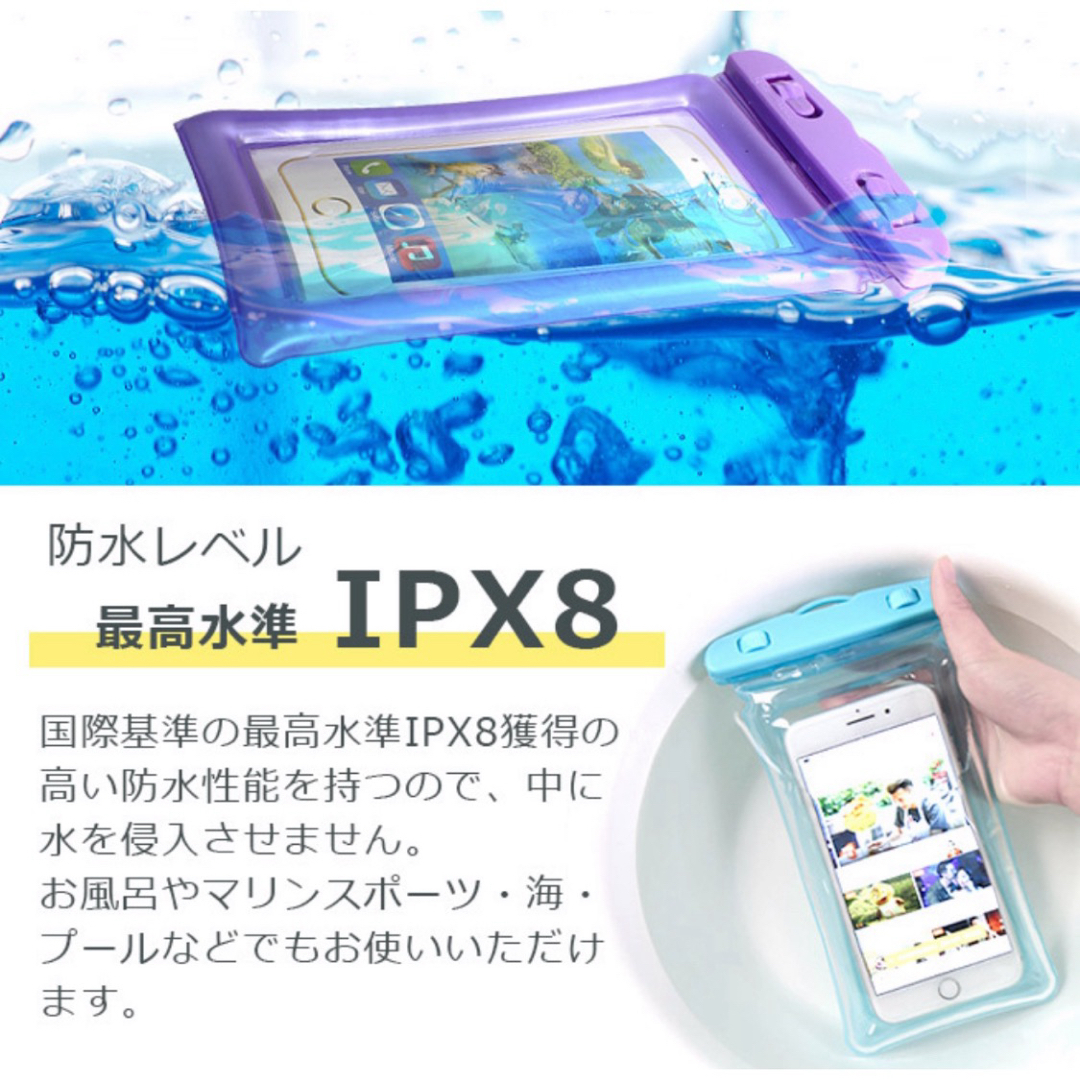 防水ケース キャンプ お風呂 雨 プール キャンプ スマホケース スマホカバー スマホ/家電/カメラのスマホアクセサリー(その他)の商品写真