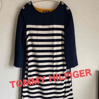 トミーヒルフィガー(TOMMY HILFIGER)のワンピース  トミーヒルフィガー　TOMMY HILFIGER ボーダー柄 (ロングワンピース/マキシワンピース)